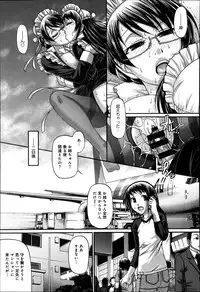 [Chiba Toshirou] Animal Assort Ch.1-6