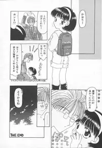 [Sou Akiko] Puni Puni