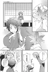 (C88) [Makibishi (Tsunako)] Love Log 3 (Sengoku BASARA)