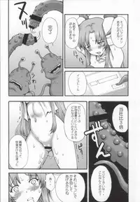 (C85) [DELTA BOX (Ishida Masayuki)] Datte Kasou Sekai dashi. (Sword Art Online)