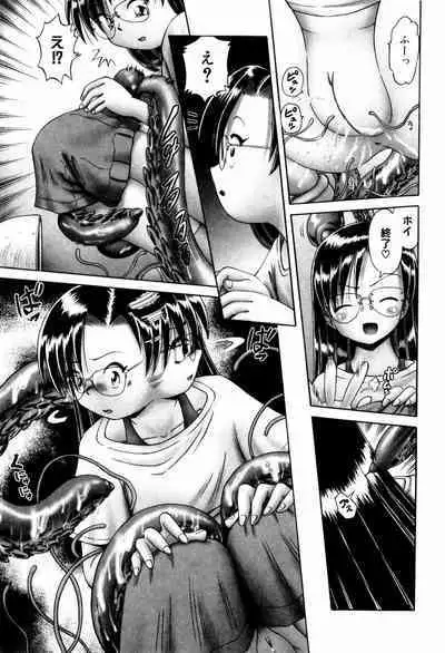 BowRei - The Secret Garden Vol.1- Tentacle Reptiles Hell Album