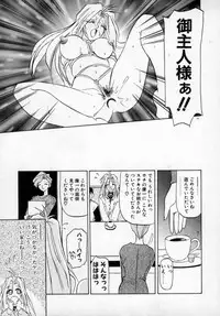 [SANBUN KYODEN] Onee-san to Asobou - Let's play together sister