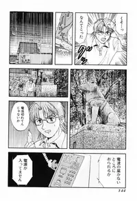 [Nagano Akane] P-nuts