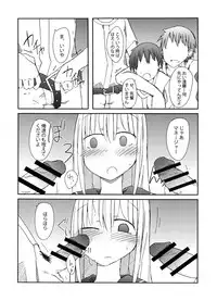 (C91) [Nijiiro Suisho (Nanashiki)] Tekoki Soushuuhen