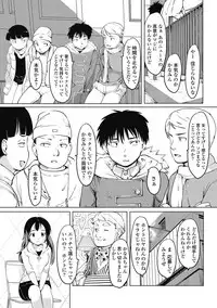 COMIC Penguin Club 2017-03 [Digital]