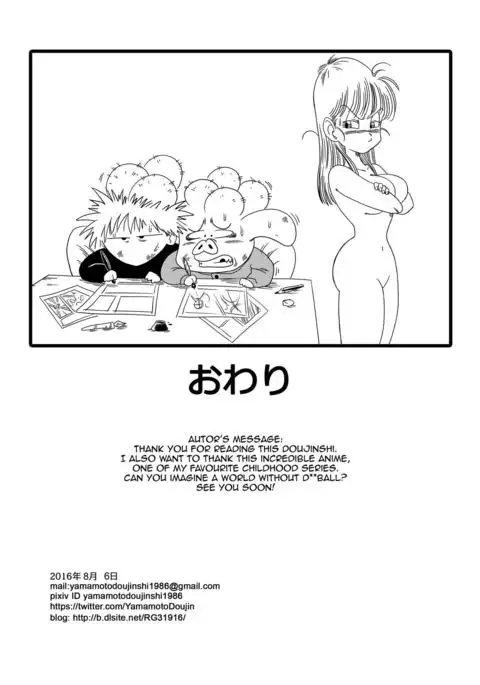 Oolong also misleads Bulma!