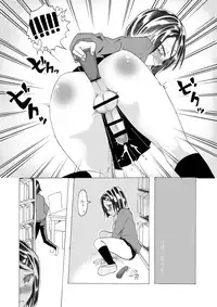 [Koko sou iu mise janainde] Toshoshitsu no inran