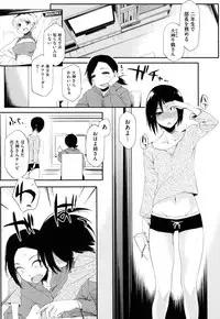 [Yurikawa] Toshiue Kanojo Alternative