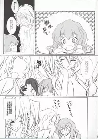 (Dai 6 Kai Chikashiki Shinkou no tame no Doujinshi Kouzu Kai) [Machednia (Sachuma)] Rekishi Saigen Yarimashou Ura 2 (Kyoukai Senjou no Horizon)