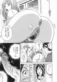 [Tange Suzuki] Mama to Oshiri to Koumon to... - Mom und Gesäß und Anus