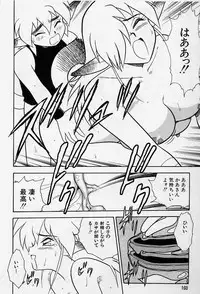 [Shinozaki Rei] Usotsuki