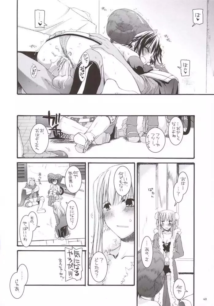 D.L. action 33