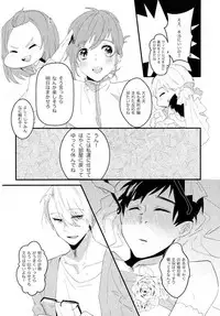 斷片契約 (Yuri!!! on ICE)