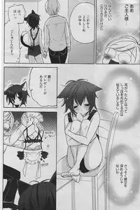 Manga Bangaichi 2010-06