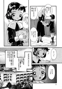 [Anthology] Little Pierce Vol.34