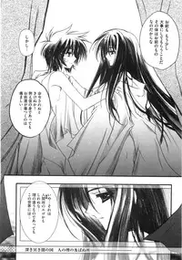 [Anthology] Mo - Ero Musume 100%