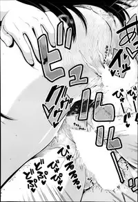 COMIC Mugen Tensei 2014-07