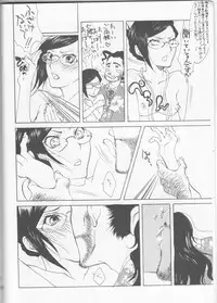 (C71) [Negibouzu (Yoshida Negi)] Hyakuiromegane (Bleach)
