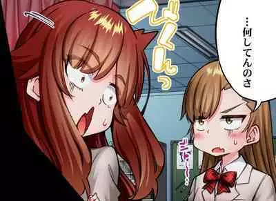 [Toyo] Asoko Araiya no Oshigoto ~Kataomoichuu no Aitsu to Onnayu de~ | Traditional Job of Washing Girl's Body CH.222-223