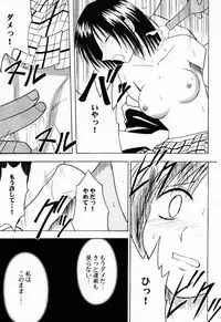 [Crimson Comics (Carmine)] Gokurakuchou 2 (Black Cat)