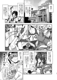 [High-Spirit (Aogiri Penta)] Kansou Musuko ~KanColle Nijisousaku Compilation~ (Kantai Collection -KanColle-) [Digital]