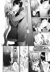 [Mikuni Mizuki] Akujo Kousatsu - Bad girl but charming Body -