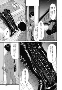 COMIC MUJIN 2010-09