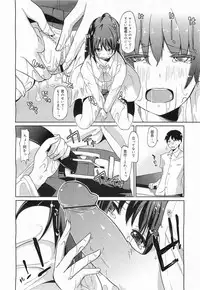 COMIC Megamilk 2011-11 Vol. 17