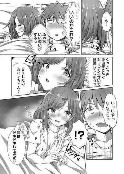 COMIC Magnum Vol. 166