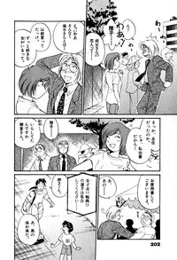 [Hotta kei] OL Ways 2