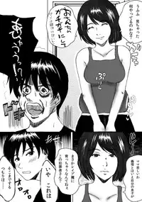 [みちのく一人旅] 大家族の長男ですが何か？