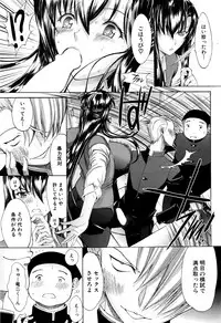 [Kino Hitoshi] Shinjin Jokyoushi Shinjou Yuuko Ch. 1- 9