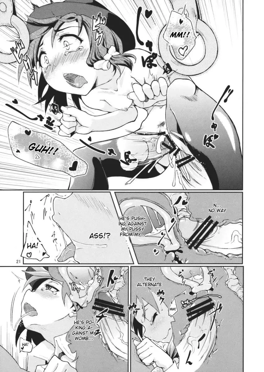 Chi Koku ma Renko - Shikomareta Chikan Kekkai