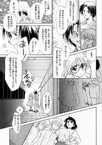 [Ditama-Bow] Biochemist in Bule