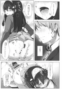 (C91) [Takatakaya (Kaniya Shiku)] Torokeru Fumi-Cup (THE IDOLM@STER CINDERELLA GIRLS)