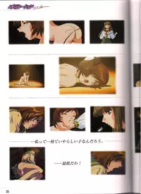 Shinseiki Cream Lemon Escalation die Liebe perfect collection