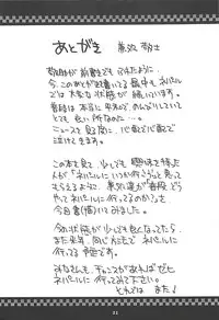 [NOUZUI MAJUTSU, NO-NO'S (Kawara Keisuke, Kanesada Keishi)] Nepal tekina nichijou Vol. 1