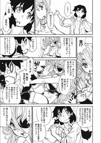 [Tanuma Yuuichirou] MamaPi - Mama x Pirates [Digital]