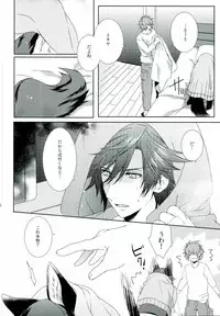 (Love Song ☆ Lesson ♪ 14th) [Mofunuko., Cat:Side (Rorona Ruto, Rikko)] soiree (Uta no Prince-sama)