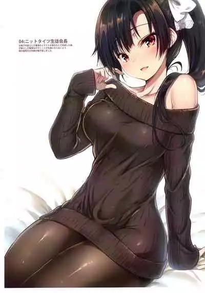 Gakkou de seishun! Full Colour Collection