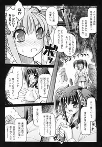 [Anthology] Bakunyuu Gensou - Bakunyu Fantasy 4