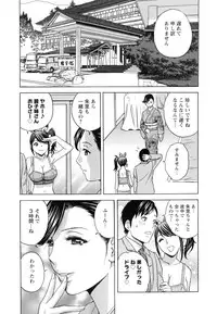 [Hidemaru] Midara Shimai Asobi