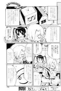 Comic Papipo 2007-02