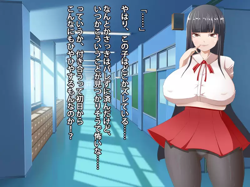 Muchimuchi na Kurokami Pattsun Long no Chijo JK to Itsudemo Dokodemo Icha Love Sex Shimakuru Gakusei Seikatsu