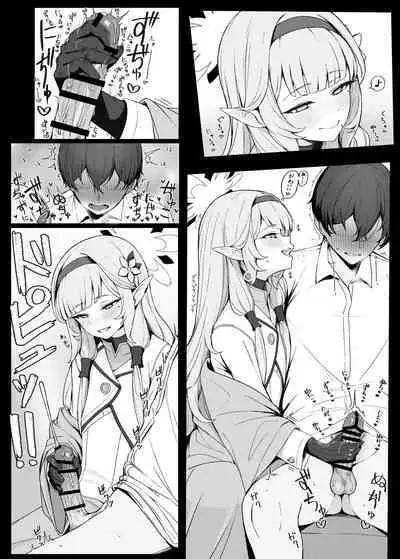 Chou Tensai Seisokei Byoujaku Bishoujo Hacker