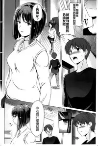 [Taishinkokuoh Anton] Anata o Yogarasete Ageru [Chinese]