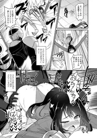 COMIC Anthurium 027 2015-07 [Digital]