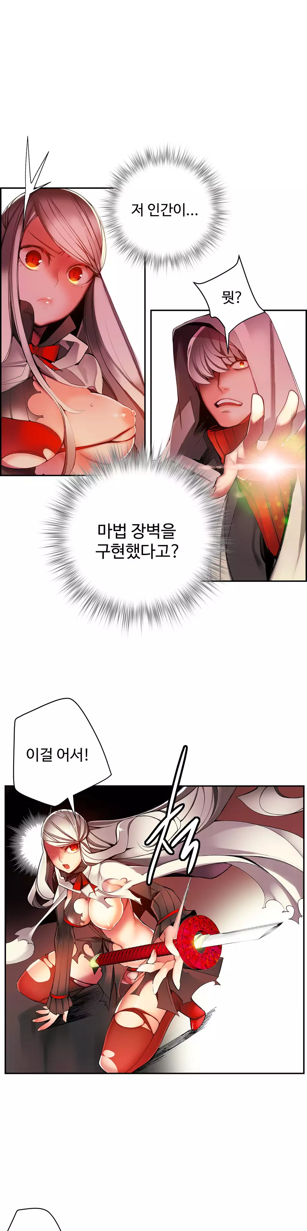 Lilith`s Cord Ch.0-38