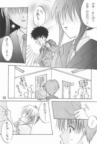 Renai no Kyoukun