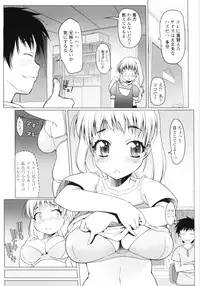 [Asaki Takayuki] Lowleg